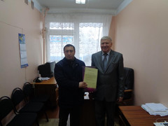 Поздравляем