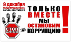 «Горячая линия» Прокуратуры Вологодского района