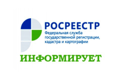 Сервисы Росреестра будут временно недоступны