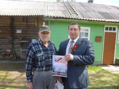 Поздравления