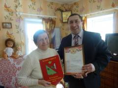 Поздравляем