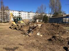 Народный бюджет