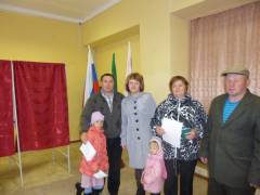Выборы